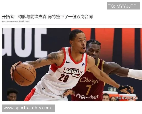 恩迪亚耶赛季报销老鹰签下后卫雷伊丹尼斯双向合同助力球队调整